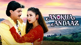 अनोखा अंदाज़  ANOKHA ANDAZ Hindi Full Movie  Manisha Koirala Manish Kumar Kader Khan  HD Film [upl. by Miki]