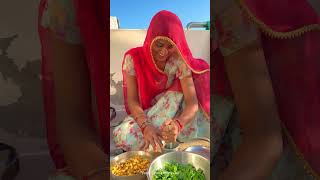 देसी सब्जी 😍 desi khana rajasthani food shorts youtubeshorts home homefood rajasthan reel [upl. by Naamann908]