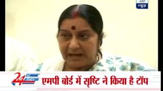 Sushma Swaraj congratulates visually impaired Class XII student Shrishti [upl. by Ledda571]