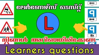 Episode 95RTO Driving licence test sample questions MalayalamLearners questions [upl. by Biancha]