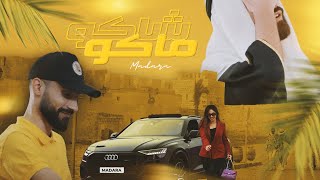 MADARA  SHAKO MAKO official music video مادارا ـ شاكو ماكو [upl. by Ainitsirc]