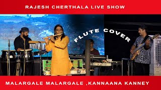 Flute Fusion  Rajesh Cherthala  flute cover songs  Malargale Malargale Kannaana Kanney [upl. by Aioj]