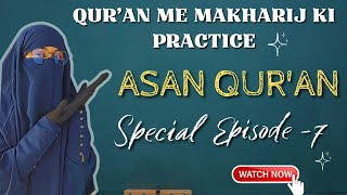 Asan Quran Episode 7 tajweed quran [upl. by Alamap]