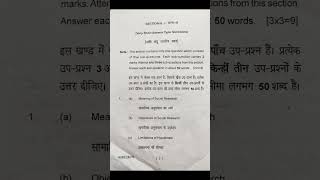 SOCIOLOGY Research Methodology in Social Sciences BA 5th Sem Allahabad State University Rajju Bhaiya [upl. by Eikcim539]