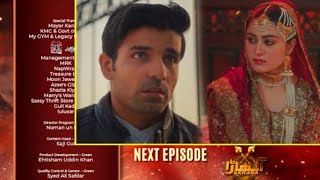 Akhara Episode 27 Teaser  Akhara Episode 27 Promo  Akhara Episode 27 Full Episode [upl. by Emmerie]