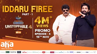 Unstoppable With NBK Season 4 Ep 4 Promo  Icon Star Allu Arjun  Iddaru Firee Part 1  Nov 15th [upl. by Malo]