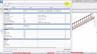 84 Another way Calculate weight T Beam block concrete family [upl. by Ogeid]