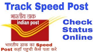 How to track Speed Post  post office tracking  india post tracking number  Prashant Kumar [upl. by Jahdiel768]