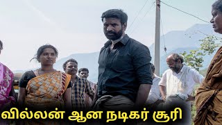 Soori Acting Negative Character On Kottukali  Tamil Movie Updates  Red Spider Sakthi [upl. by Hsotnas]