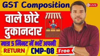 File GST CMP08 in 5 Minutes GST Composition Return [upl. by Lejeune]