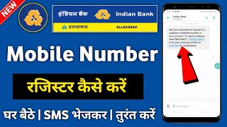 Indian Bank Online Mobile Number Link Kaise Kare 2023  Allahabad Bank Mobile Number Change Online [upl. by Afesoj]