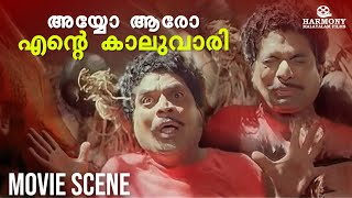 അയ്യോ ആരോ എന്റെ കാലുവാരി 😂  Yodha  Mohanlal  Jagathy Sreekumar [upl. by Modestine]