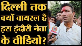 अगर MP में Congress जीती तो क्या अगले CM होंगे Jitu Patwari  Rahul Gandhi  MP Election [upl. by Fong]