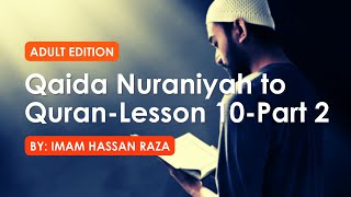 Qaida Nuraniyah  Adults Edition  Lesson 10 Part 2 القاعدة النورانية  الدرس العاشر [upl. by Solley736]