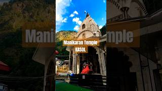 Manikaran temple kasol himachalpradesh travel shorts nature explore adventure [upl. by Esther862]