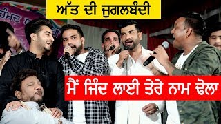 Jugalbandi  GKhan Khan Saab Peji Shah Koti Master Saleem Sardool Sikander RK Mehndi and More [upl. by Mloclam]