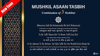 Ismaili Tasbih Zikr Your Guide to Spiritual Growth [upl. by Hannus]