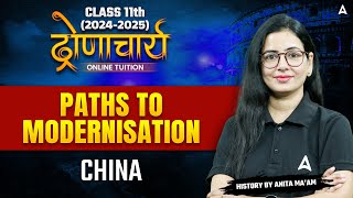 Class 11 History  Paths to Modernisation  China  By Anita maam [upl. by Ballou200]