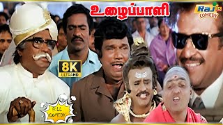 Vaarikkuzhiyile Kolapaathakam Funny Teaser  Rejishh Midhila  Dileesh Pothan  Amith Chakalakkal [upl. by Annayek]