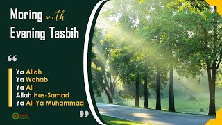 Ismaili Tasbeehat  Morning with Evening Tasbih  Ya AllahWahabAli Allah O Samad Ya Ali Muhammad [upl. by Miru]