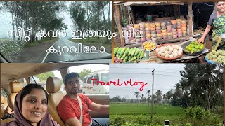 Travel vlog  cheapest car accessories shop in coimbatore ukkadam old market  malayalam vlog [upl. by Thurstan]