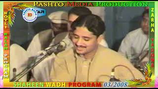 Ashraf Gulzar  Pashto New Song  Paron Na Malomede  By pashtomp [upl. by Atsillak]