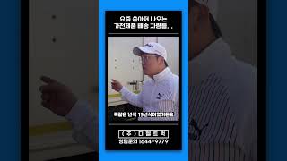 25톤트럭 중고익스탑 차량들 정리하는이유가 [upl. by Aneehsyt]