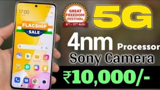 top 5 bast 5G aal rounder phone under phone under 10000 2024 bast 5G phone under 10000 [upl. by Wenger201]