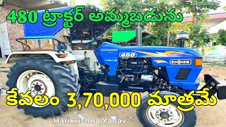 Eicher 480 tractor for sale secondhandఓనర్ నెంబర్9966772332Harikrishnayadav02 [upl. by Sokcin]