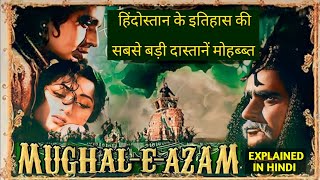 MughaleAzam 1960  Mughal e Azam Movie Explained In HindiUrdu  Mughal e Azam Full Movie [upl. by Huston]