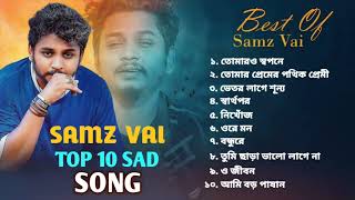 Samz Vai Most Popular 10 Song  সামজ ভাইয়ের জনপ্রিয় ১০ টি গান  Jukebox Vol 1 [upl. by Araihc]