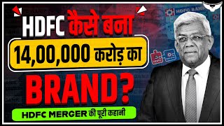 HDFC Merger Case Study  कैसे HDFC बना ₹1400000 करोड़ का BRAND  Rahul Malodia [upl. by Tuorah888]