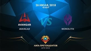 AVG vs MNL — Неделя 2 День 1 [upl. by Alyled953]