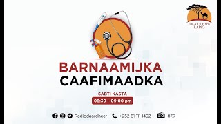 Barnaamijka Caafimaadka Ee Radio DaarDheer 10112024 Sacdiyo cabdulqaadir yuusuf [upl. by Eeldarb249]