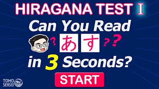 HIRAGANA TEST 01  Japanese Words Quiz Hiragana Reading Practice for Beginners [upl. by Waxler]