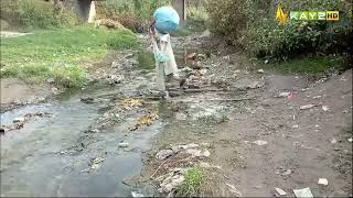 Mansehra citizens faces crisis of clean drinking water [upl. by Annaerda]