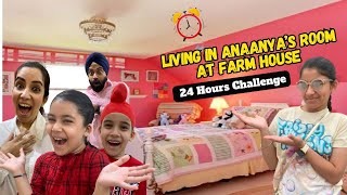 Living In Anaanya’s Room At Farm House  24 Hours Challenge  Ramneek Singh 1313  RS 1313 VLOGS [upl. by Annanhoj102]