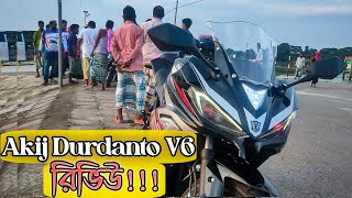 Akij Durdanto V6 Full Review In Bangladesh  Electric Bike price in bd electric bike price in bd [upl. by Enylorac]