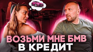 Аферистка хотела продать таксисту новый БМВ за 20 МЛН рублей [upl. by Herbst984]