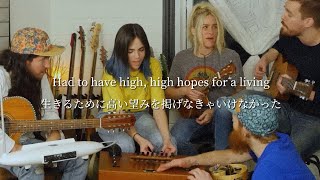 【和訳】High Hopes  Panic at the Disco cover  Gabriela Bee amp Walk Off The Earth [upl. by Tallula]