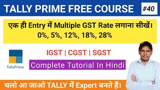 40 TALLY PRIME  Multiple GST Rate in Single Entry in Tally Prime  SCC Center [upl. by Akihsay965]