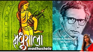 Exploring Madhushala  Recited by J Roy [upl. by Onia]