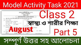 Model Activity Task Class 2 Swasthya o Sarir Sikha  class 2 all subject model activity task [upl. by Nabi]