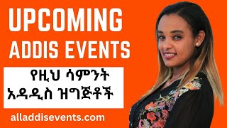 Upcoming Events in Addis Ababa  Addis Events [upl. by Ainaznat]