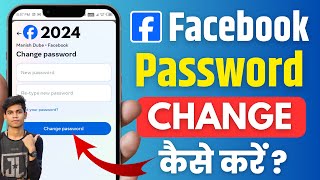 How to change facebook password  facebook ka password kaise change kare  fb password change 2024 [upl. by Eddina]