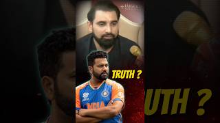 Rohit Sharma amp Md SHAMI Controversy 😋 की Puri Story Kya hai  shorts [upl. by Carson]