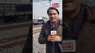 Indias Eastern Dedicated Freight Corridor from Ludhiana to Dankuni  News Station [upl. by Ecnahs899]