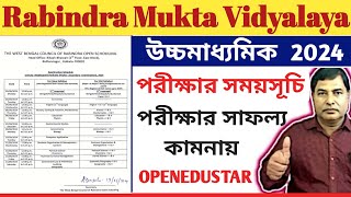 Rabindra Mukta Vidyalaya HS exam routine 2024 September [upl. by Carpet]