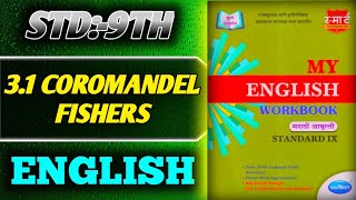 31 Coromandel Fishersstd 9th English workbook answers [upl. by Naahsar]