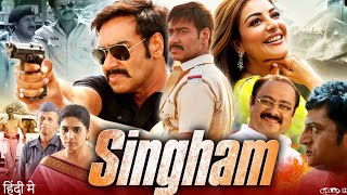 Singham Full Movie  Ajay Devgan  Prakash Raj  Kajal Agarwal  Facts and Review [upl. by Gardy]